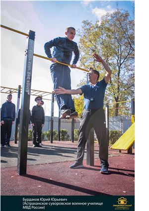 1 ДЕНЬ ПОЛИЦИИ РОССИИ